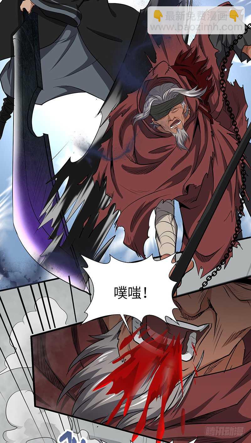 第134话 神殿秘境-第147话