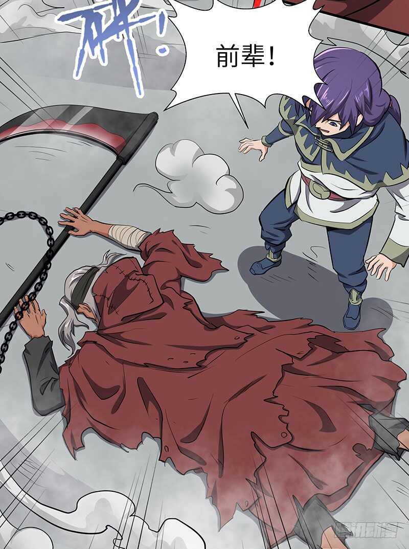第134话 神殿秘境-第147话
