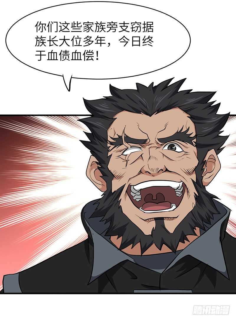 第134话 神殿秘境-第147话