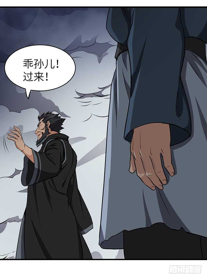 第134话 神殿秘境-第147话