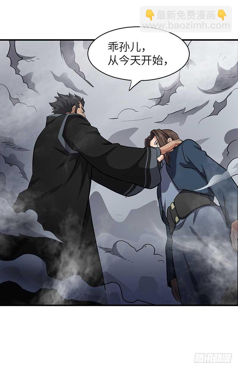 第134话 神殿秘境-第147话