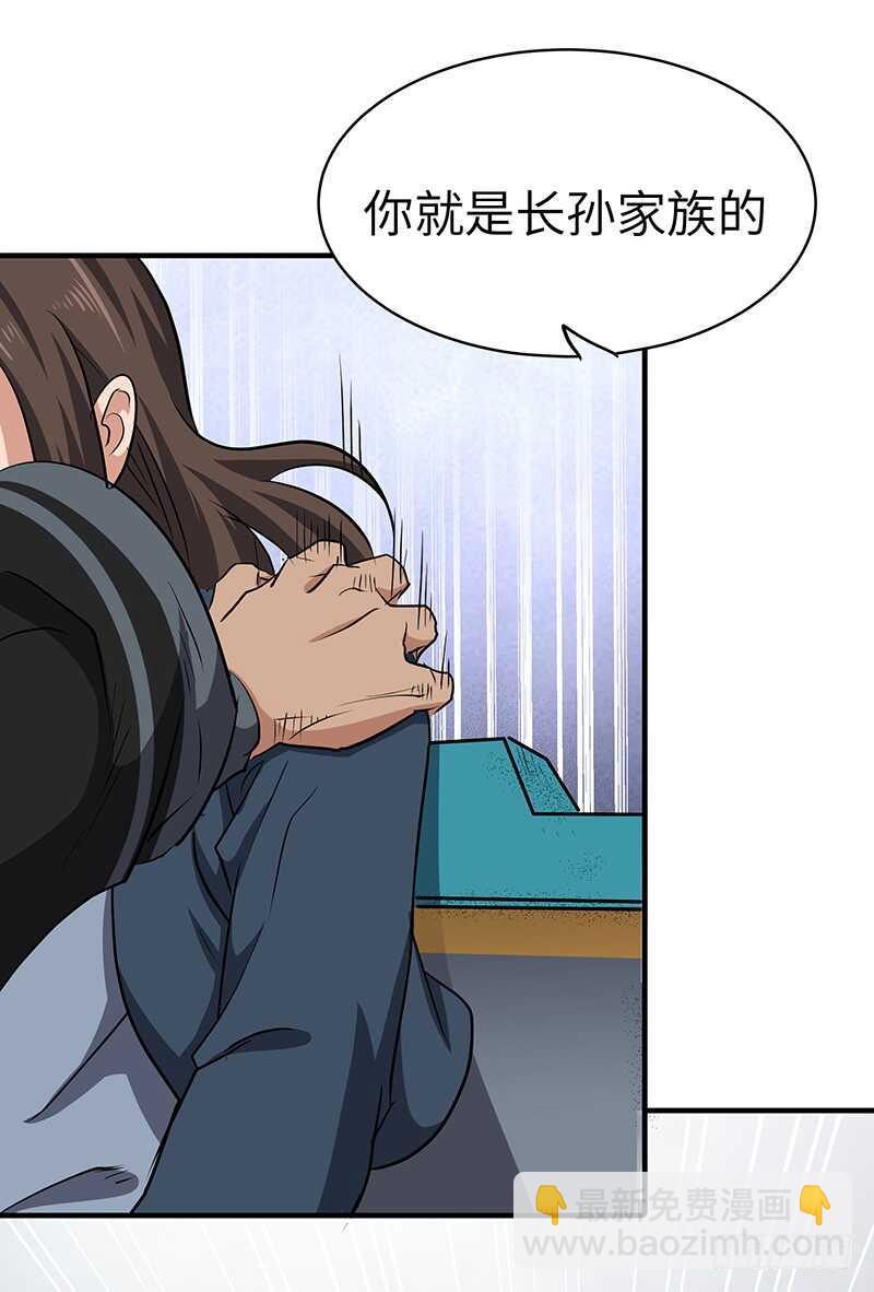 第134话 神殿秘境-第147话
