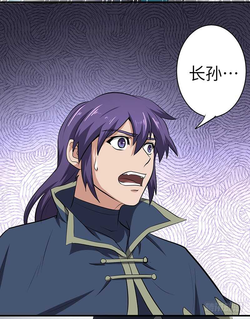 第134话 神殿秘境-第147话