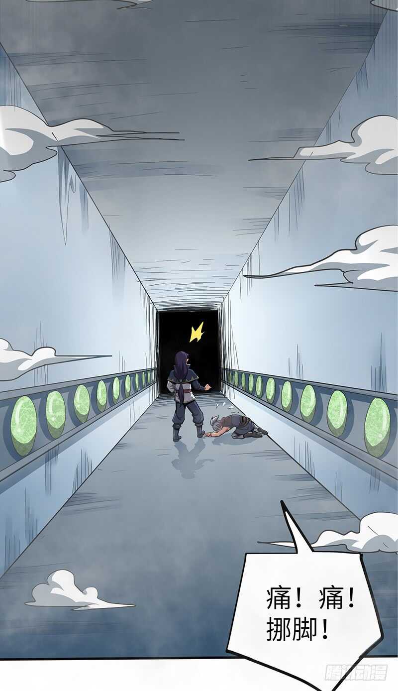 第134话 神殿秘境-第147话