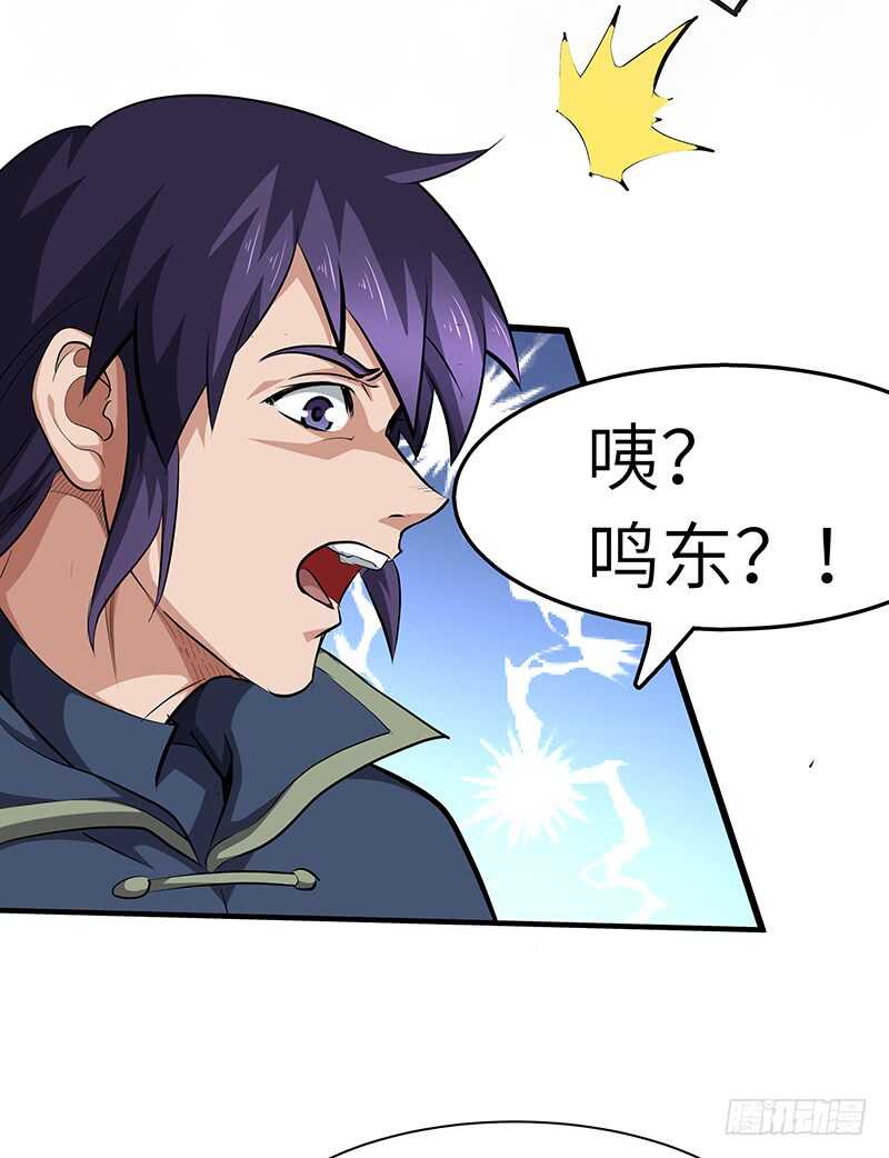 第134话 神殿秘境-第147话