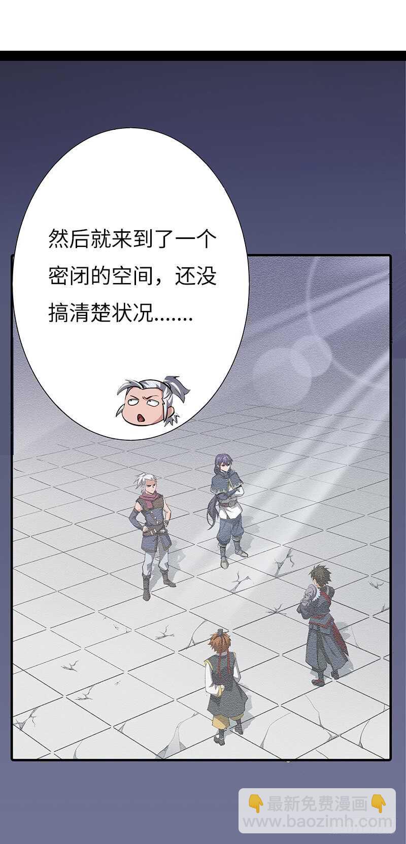 第134话 神殿秘境-第147话