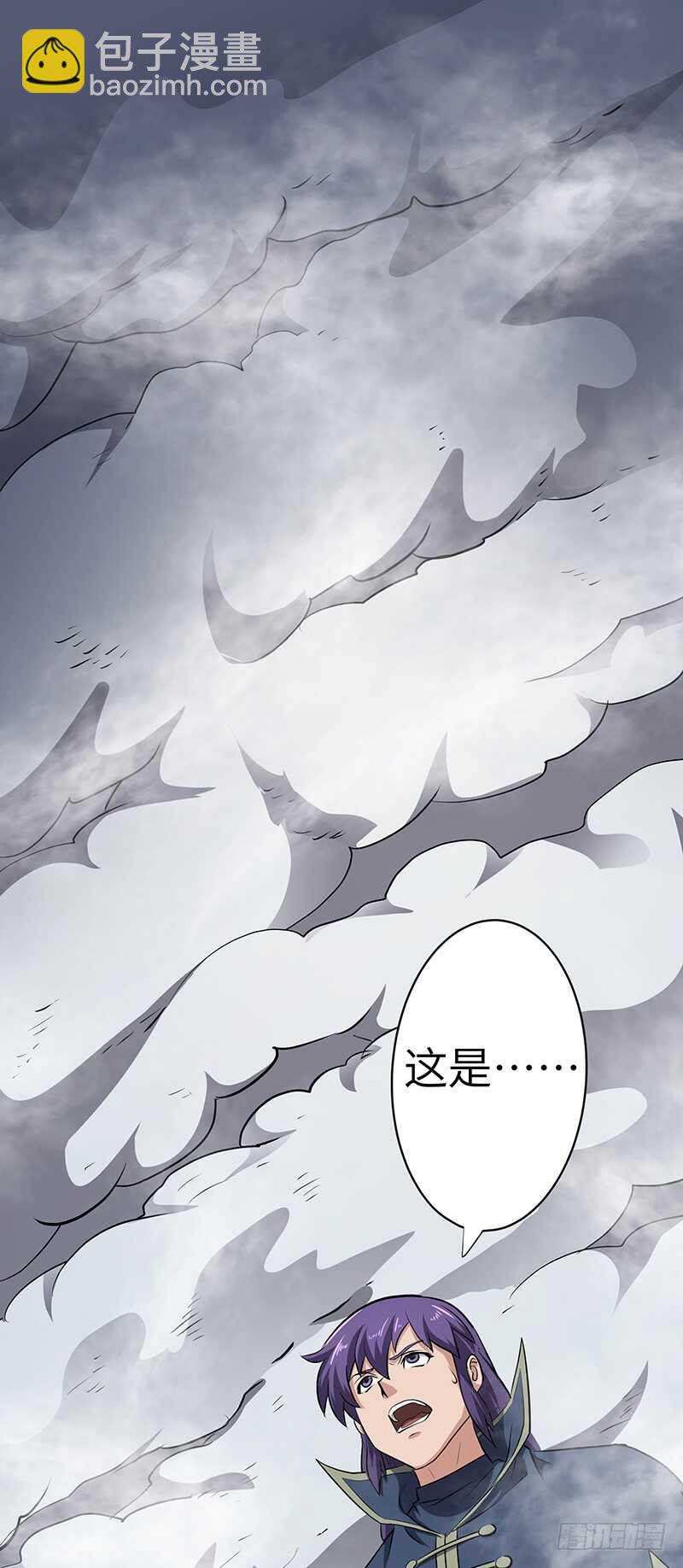 第134话 神殿秘境-第147话