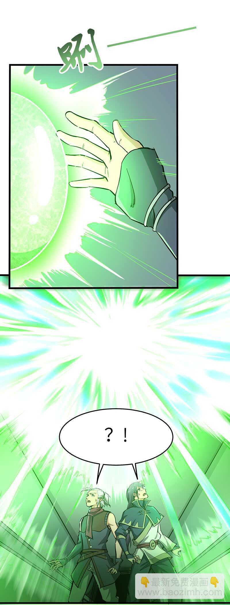 第134话 神殿秘境-第147话