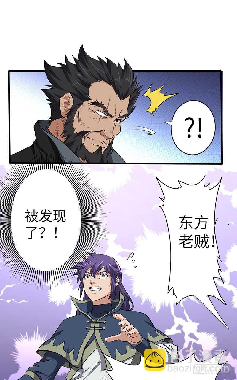 第134话 神殿秘境-第147话