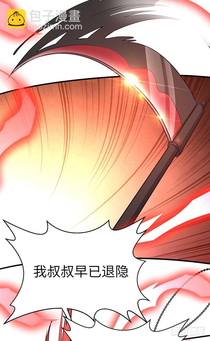 第134话 神殿秘境-第147话