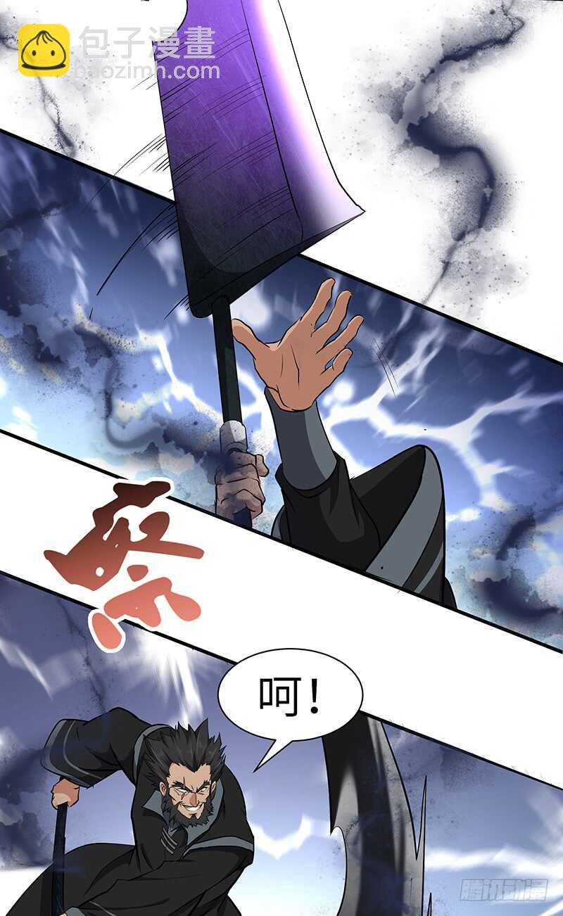 第134话 神殿秘境-第147话