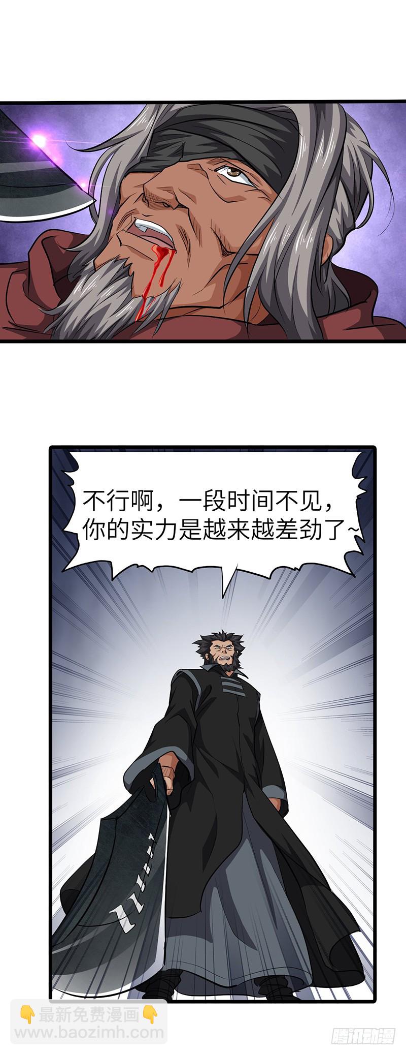第136话 私心-第151话