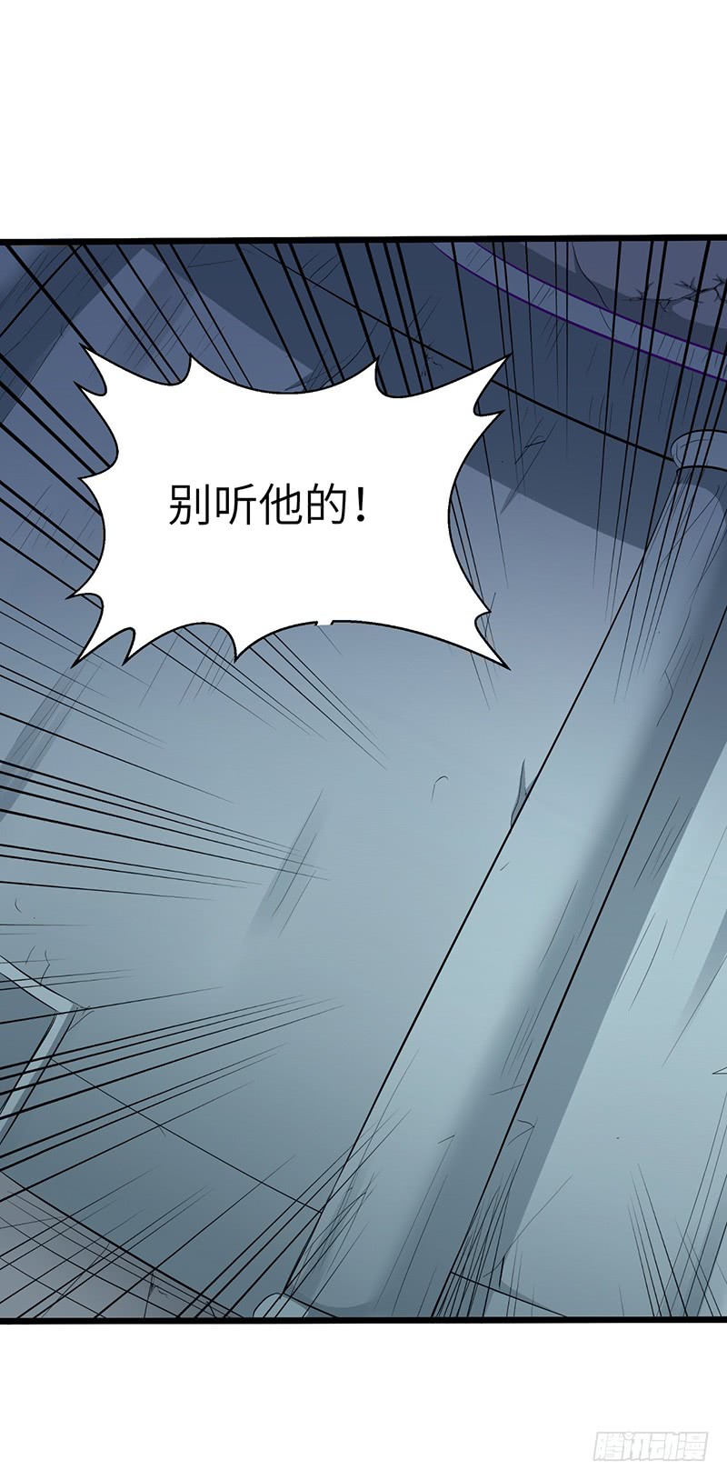 第136话 私心-第151话