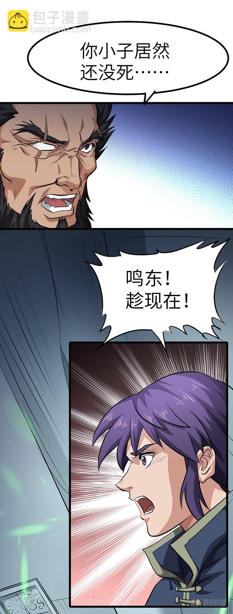 第136话 私心-第151话