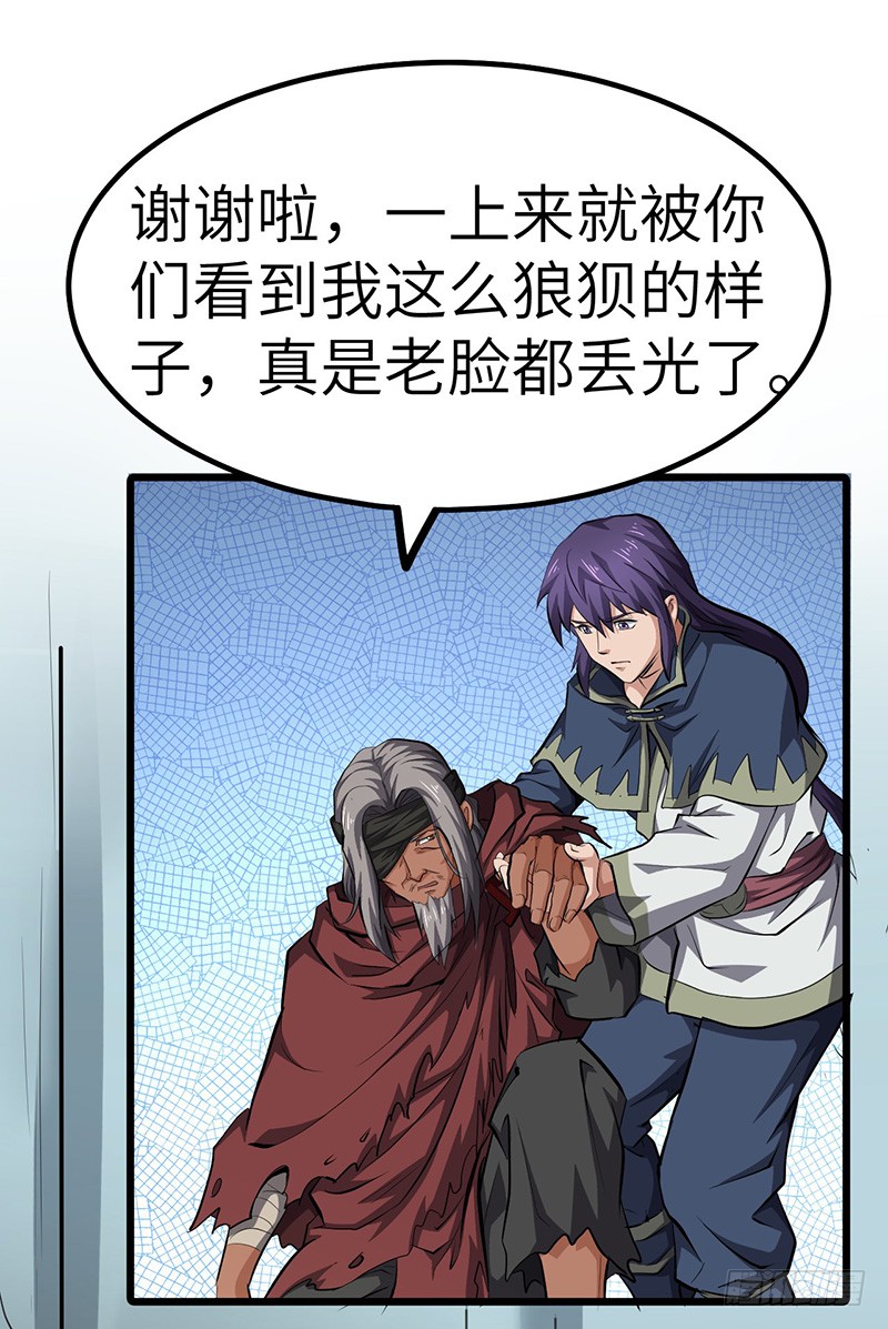 第136话 私心-第151话