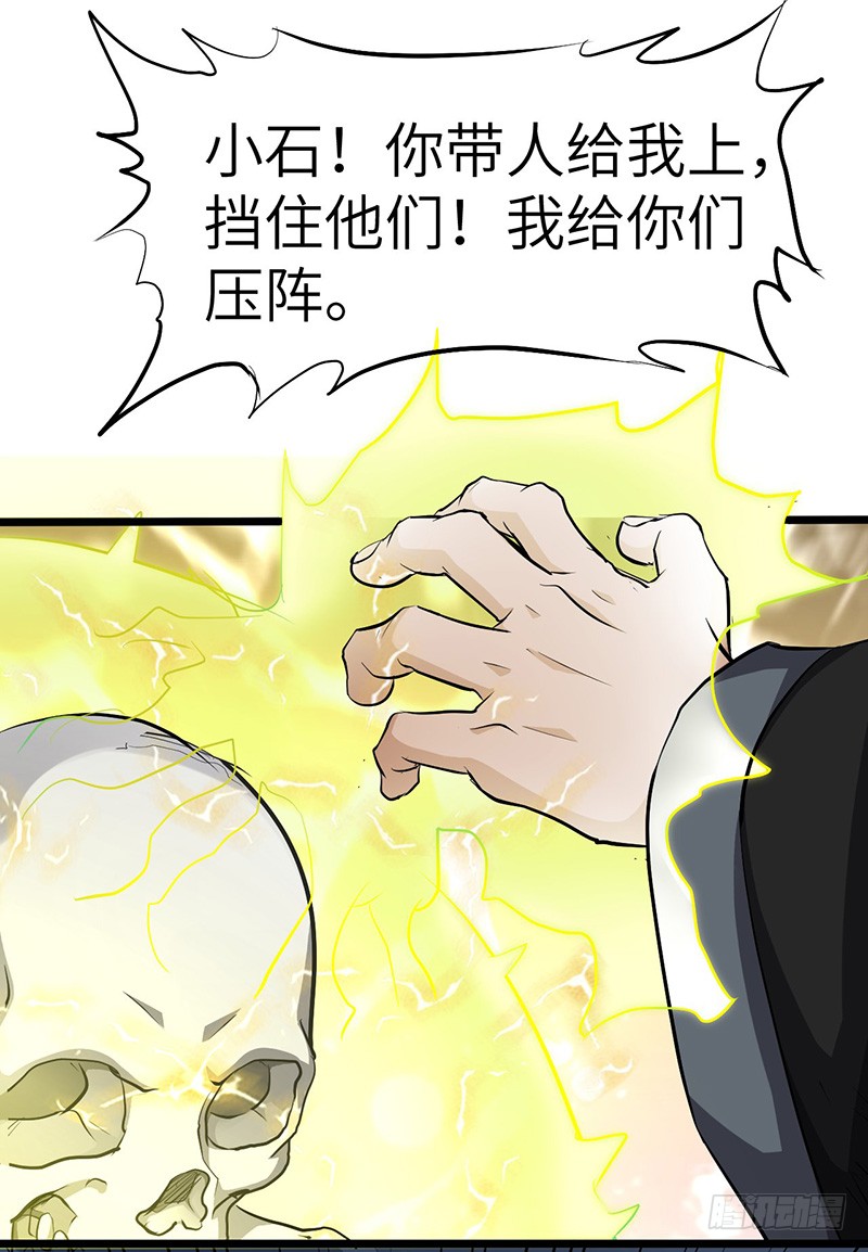 第136话 私心-第151话