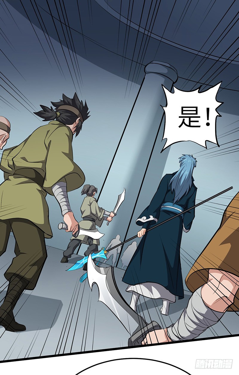 第136话 私心-第151话