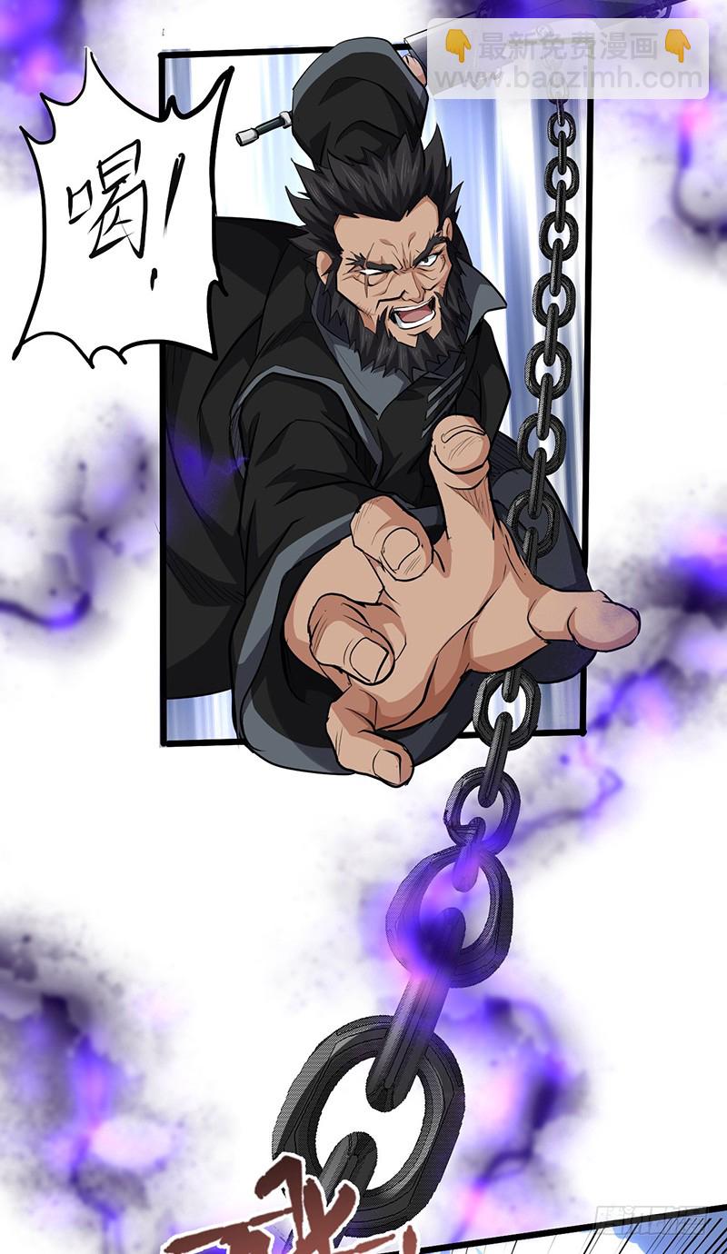 第136话 私心-第151话