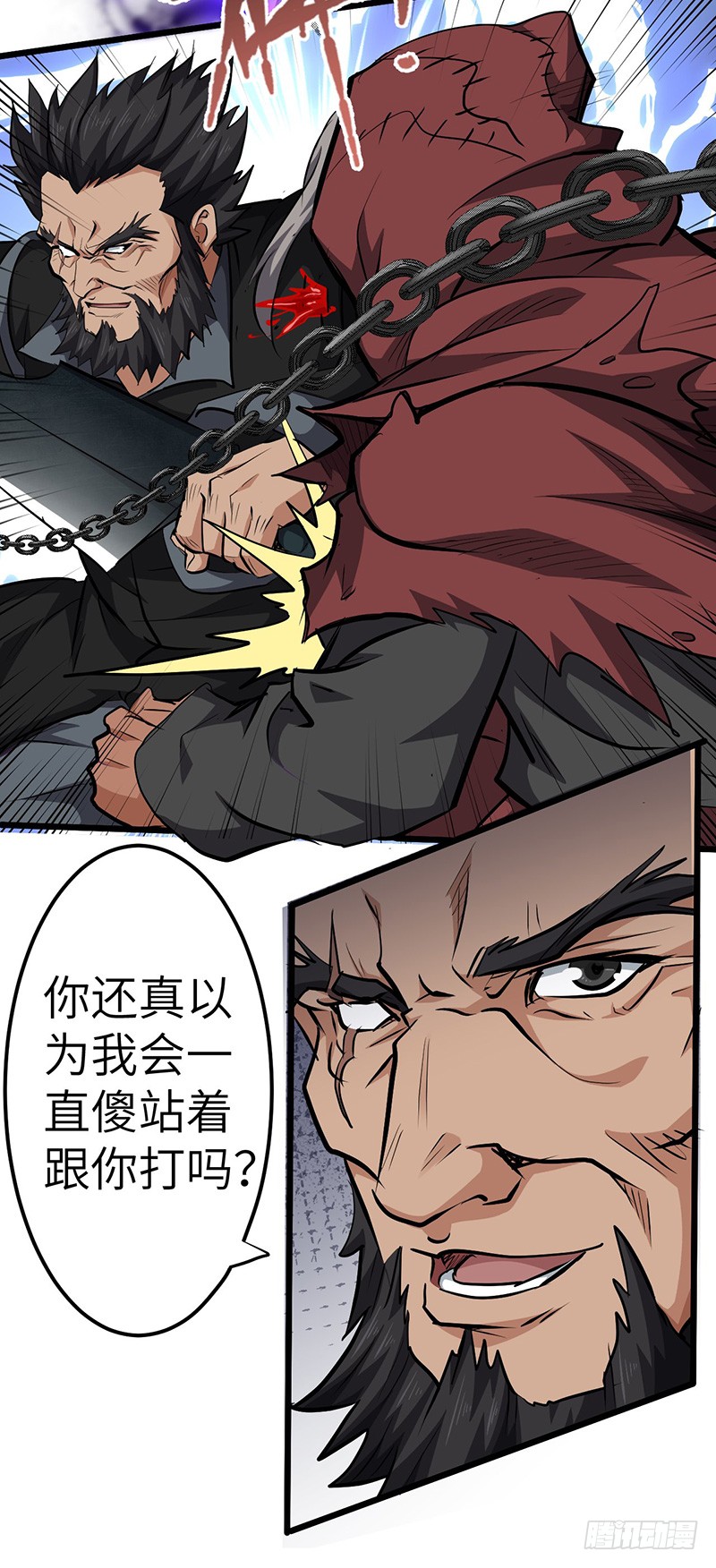 第136话 私心-第151话