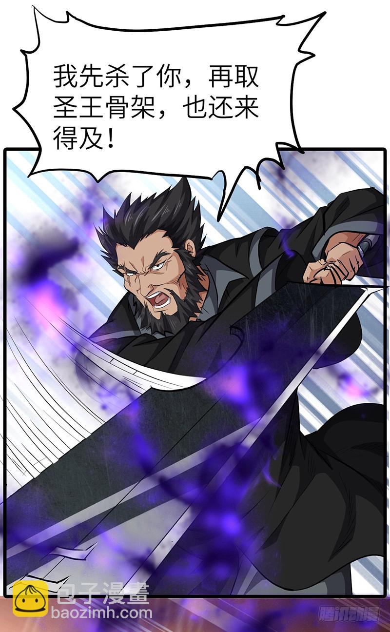 第136话 私心-第151话