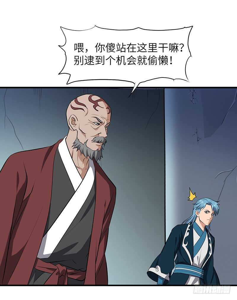 第138话 援军-第153话