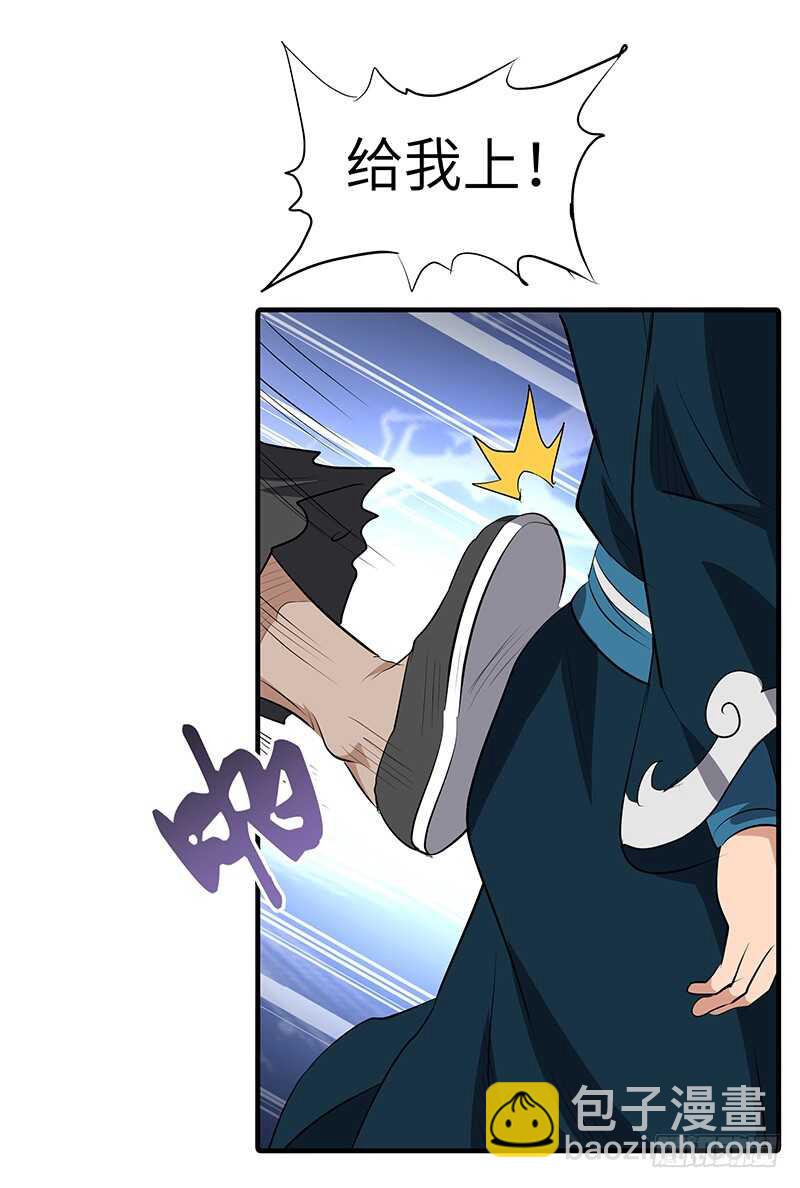 第138话 援军-第153话