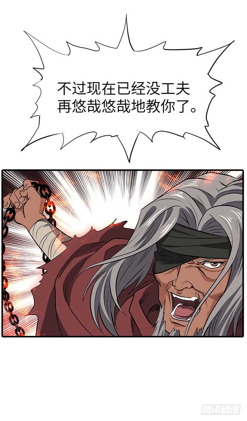 第138话 援军-第153话