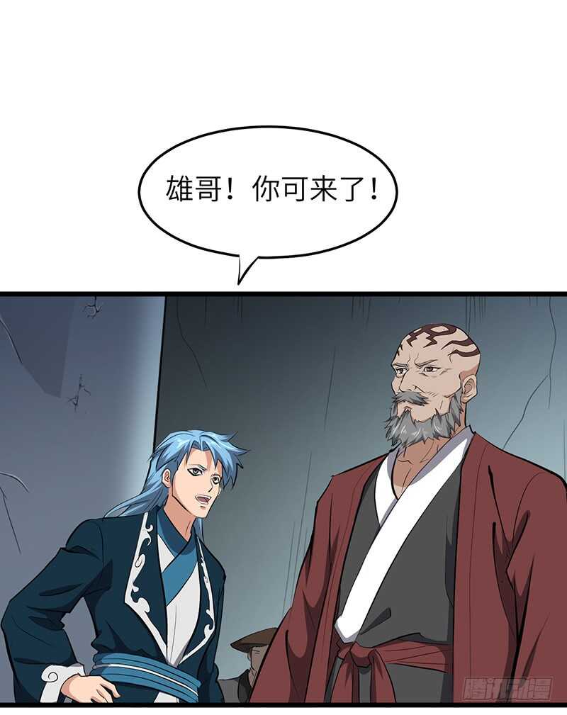 第138话 援军-第153话
