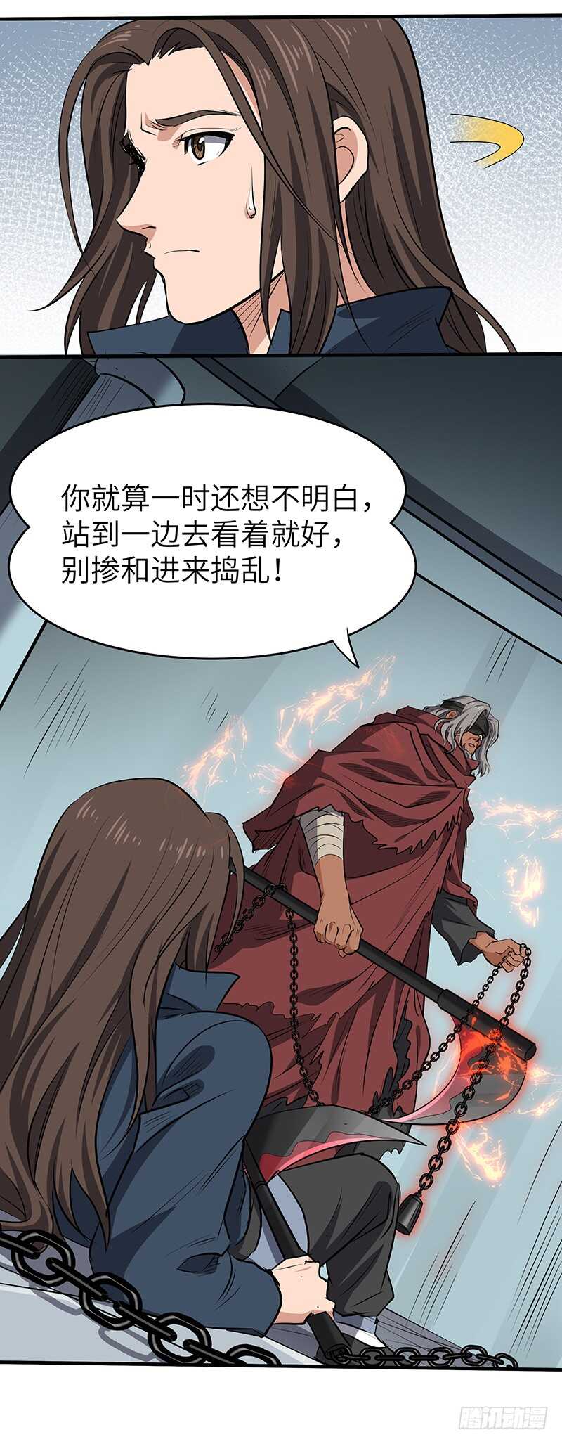 第138话 援军-第153话