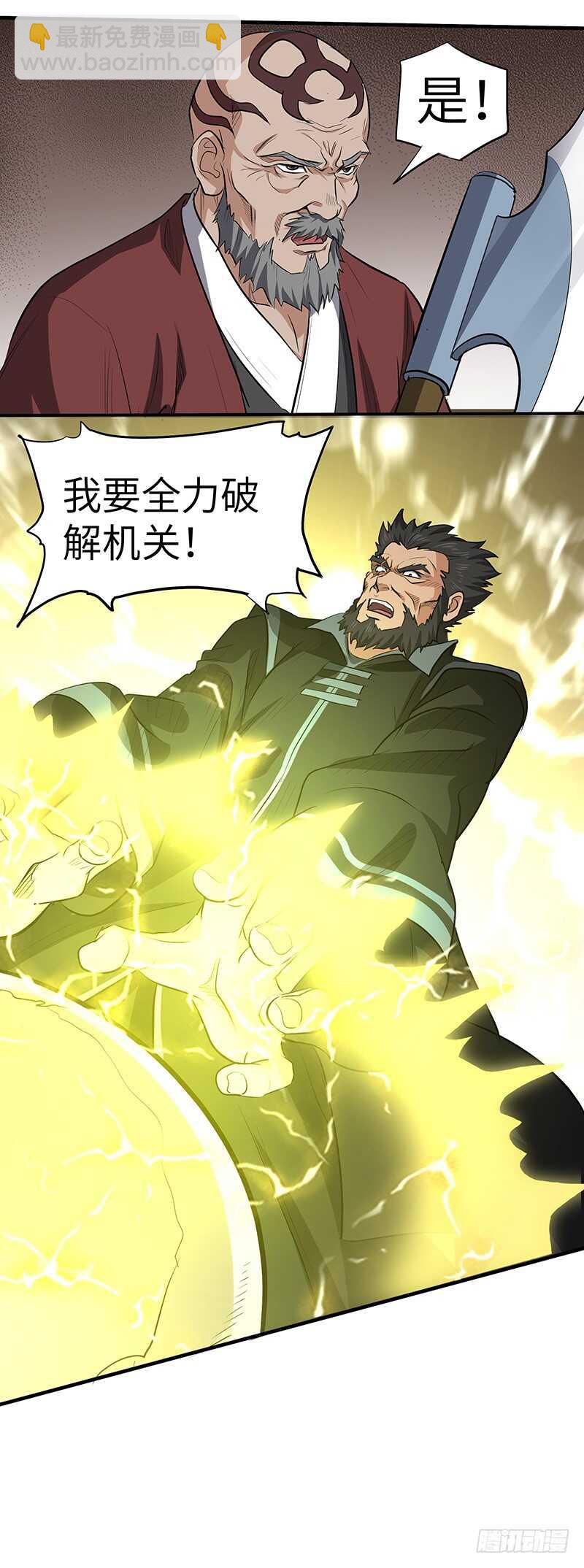 第138话 援军-第153话