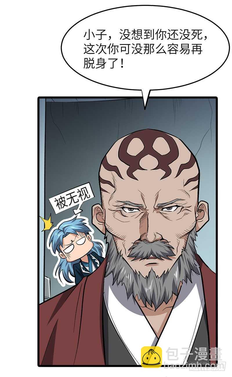 第138话 援军-第153话