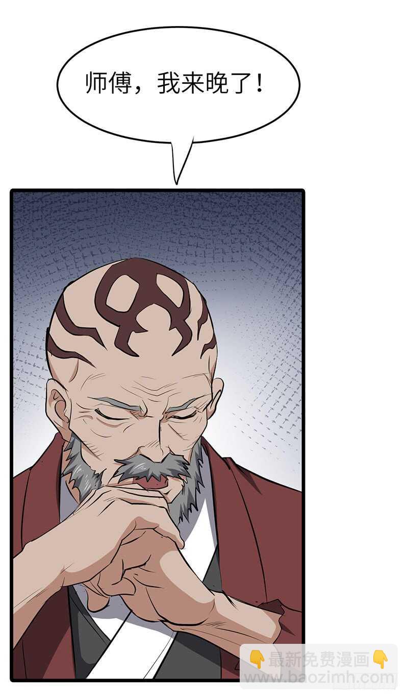 第138话 援军-第153话
