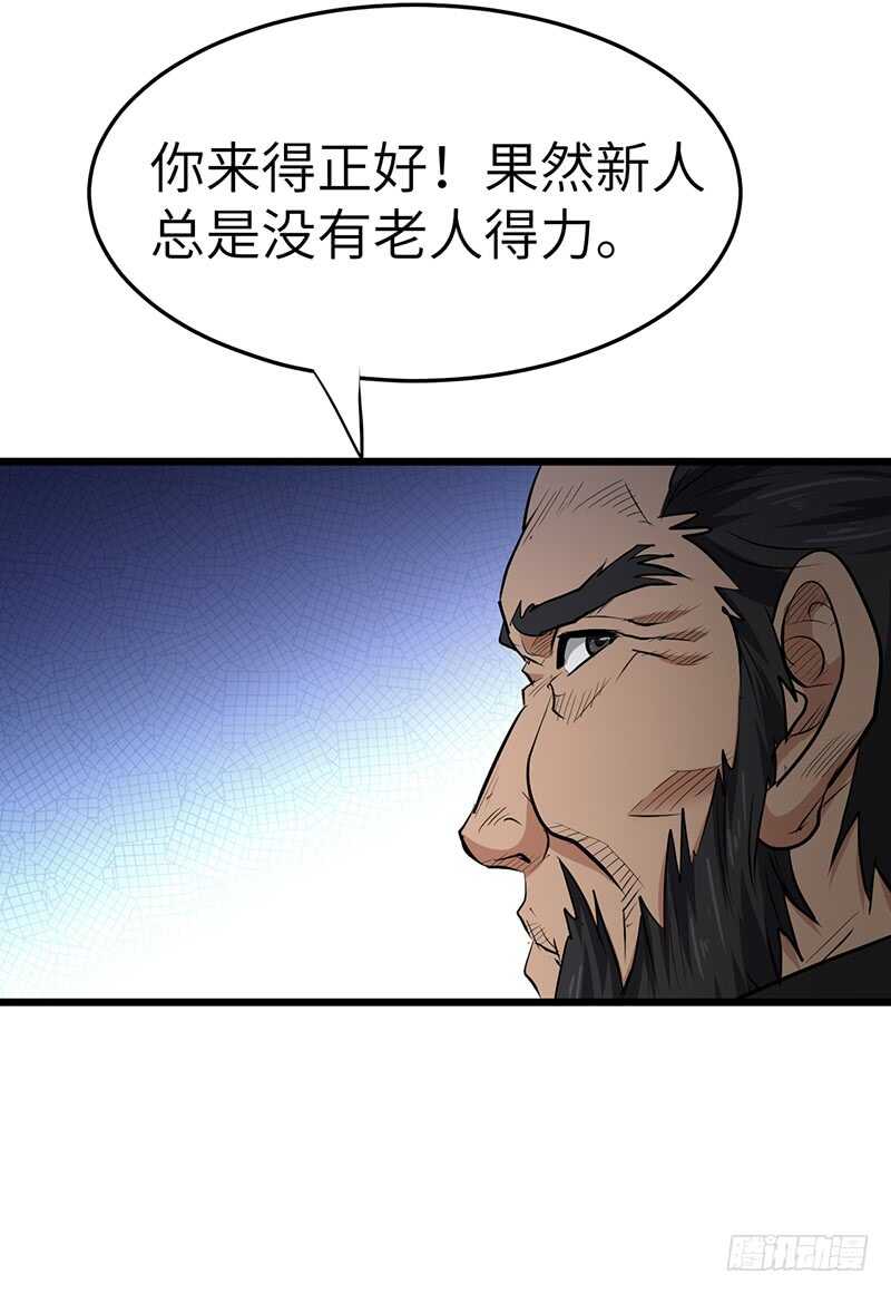 第138话 援军-第153话