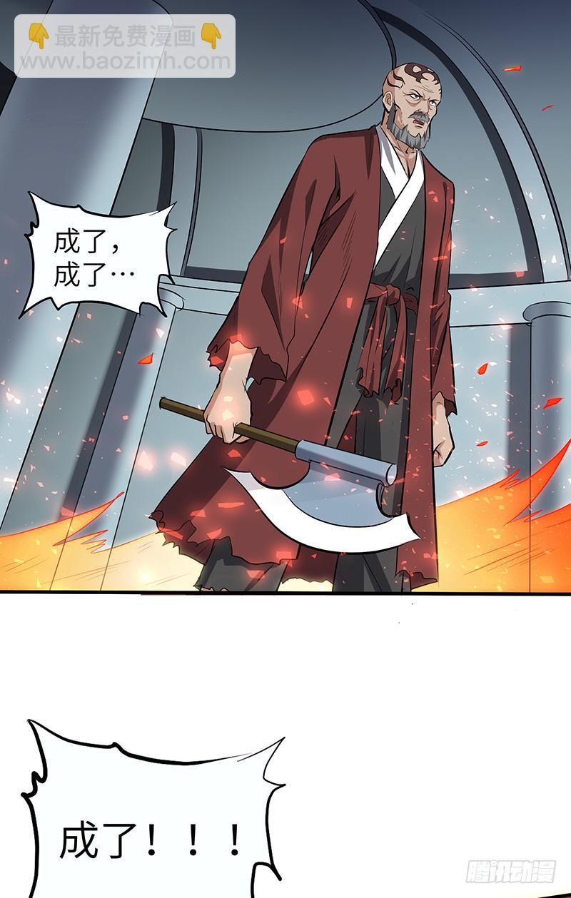 第140话 得手-第155话