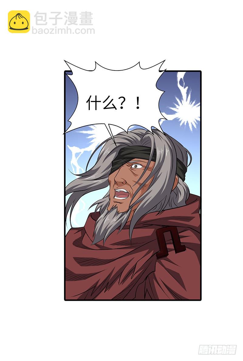 第140话 得手-第155话