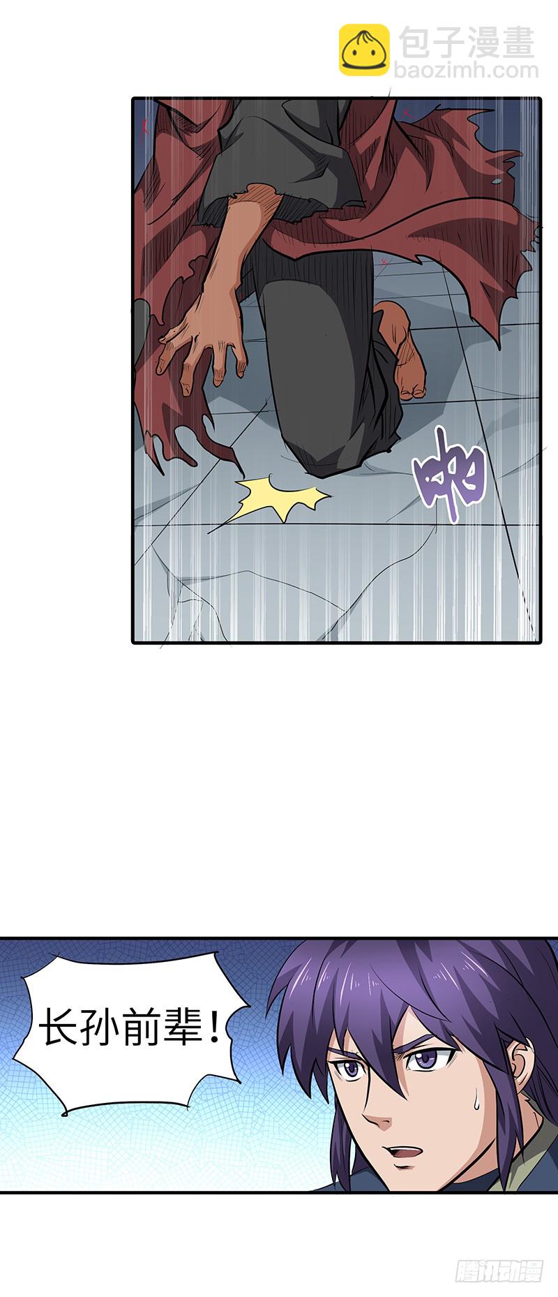 第140话 得手-第155话