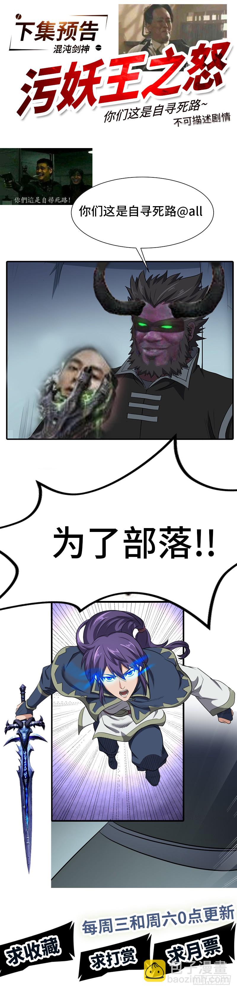 第140话 得手-第155话