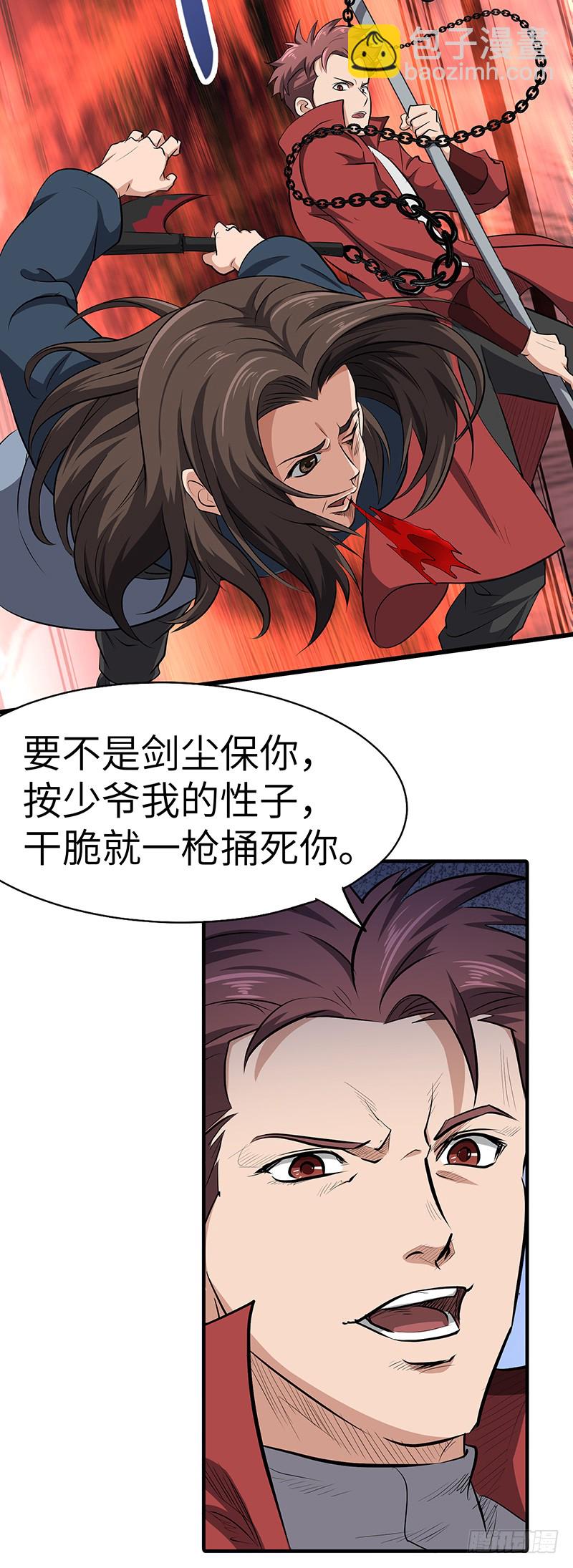 第140话 得手-第155话