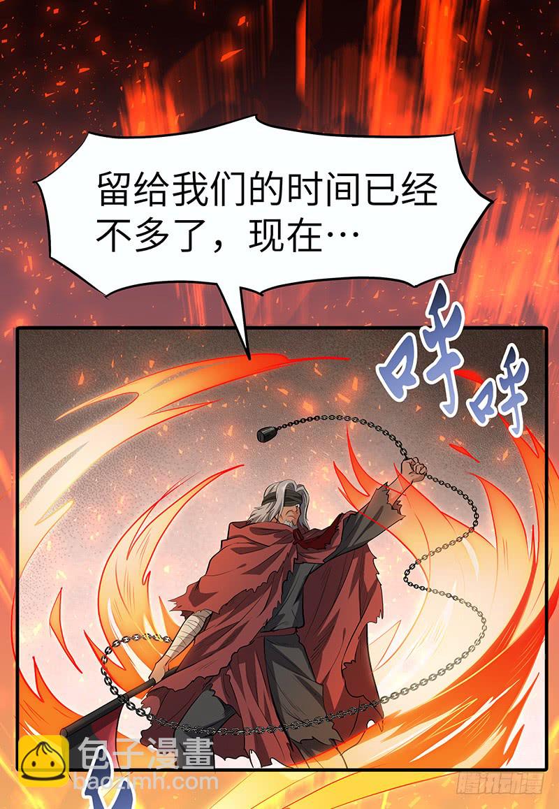 第140话 得手-第155话