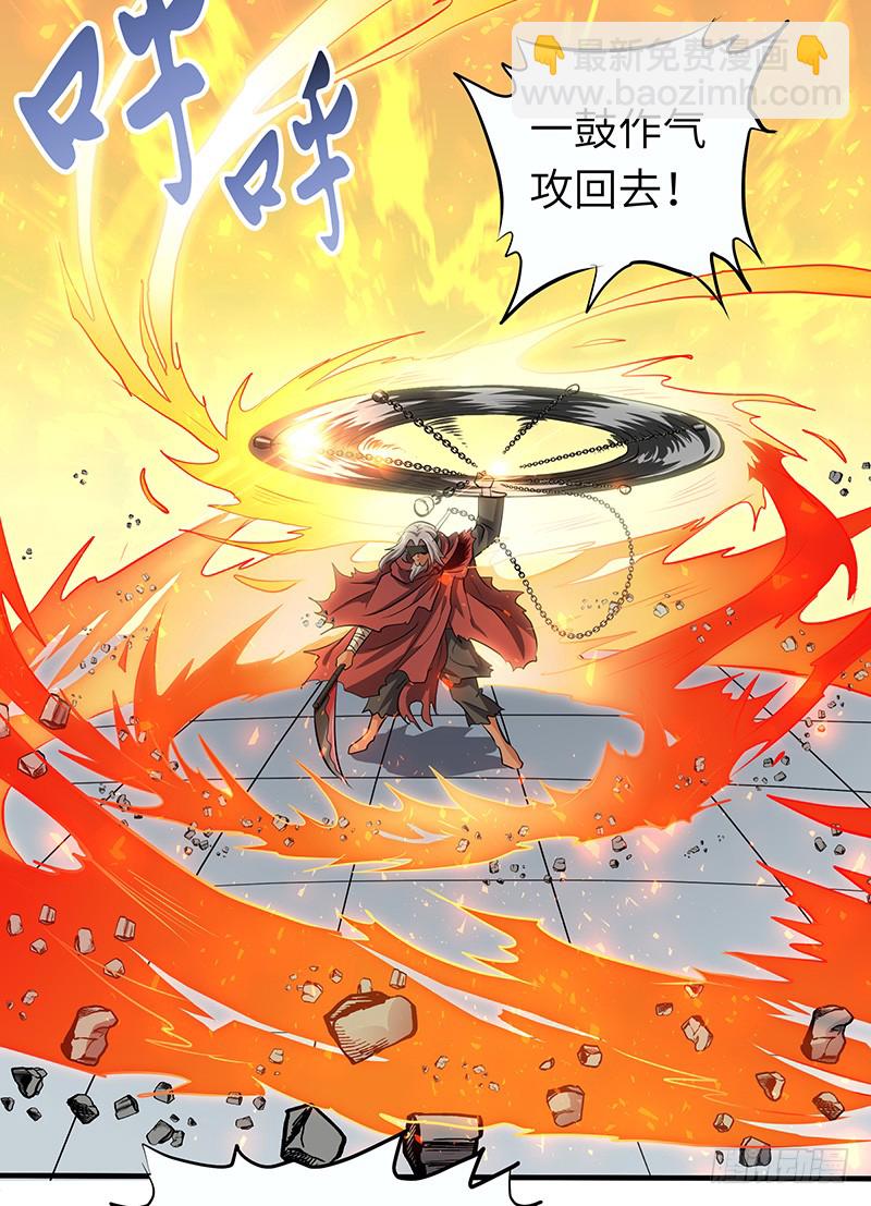 第140话 得手-第155话