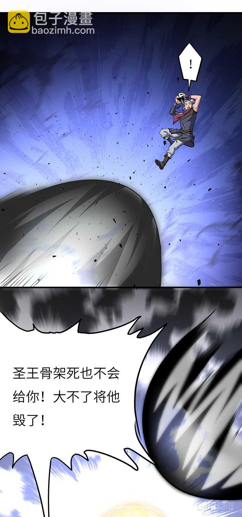 第142话  崩坏-第157话