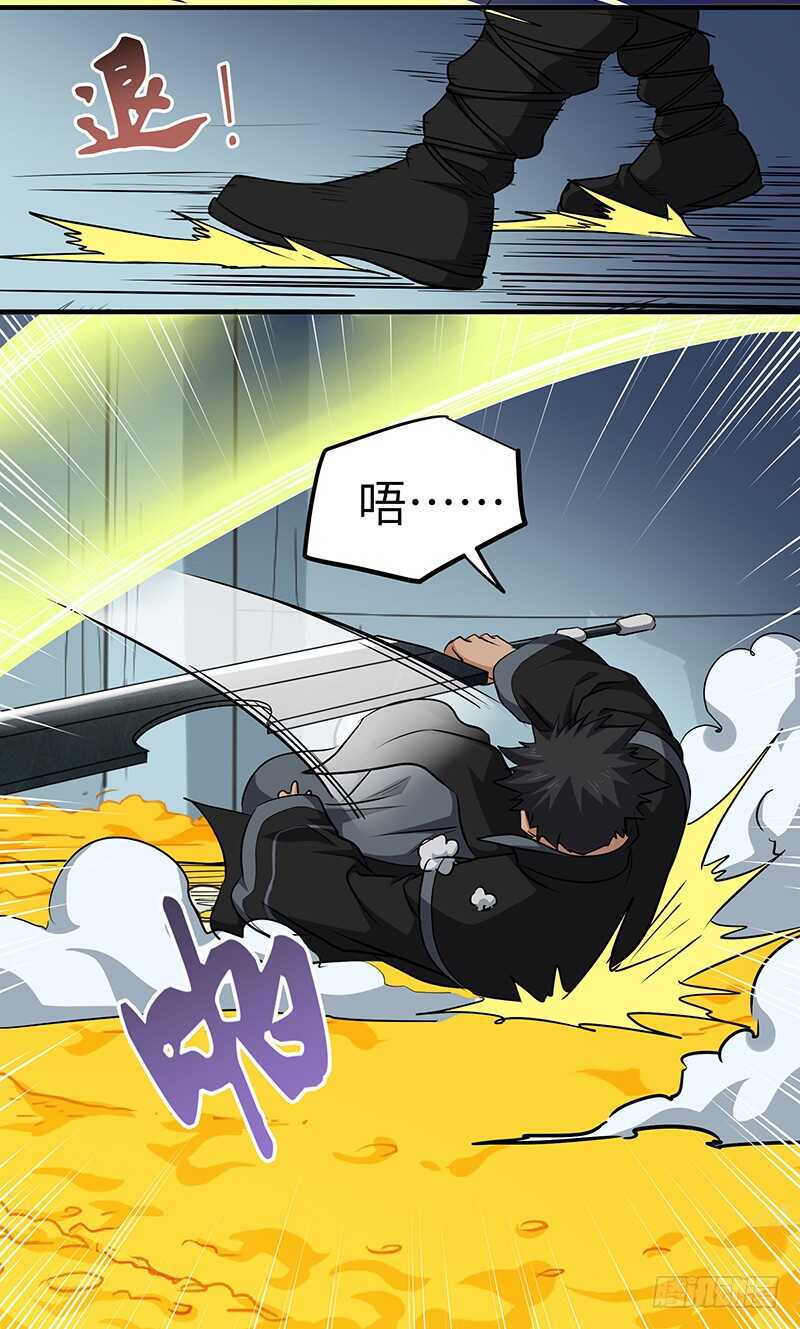 第142话  崩坏-第157话