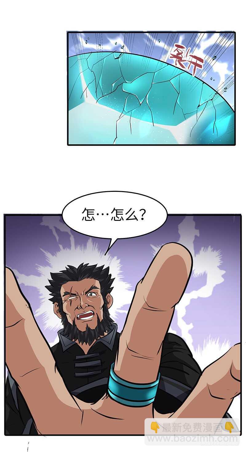 第142话  崩坏-第157话