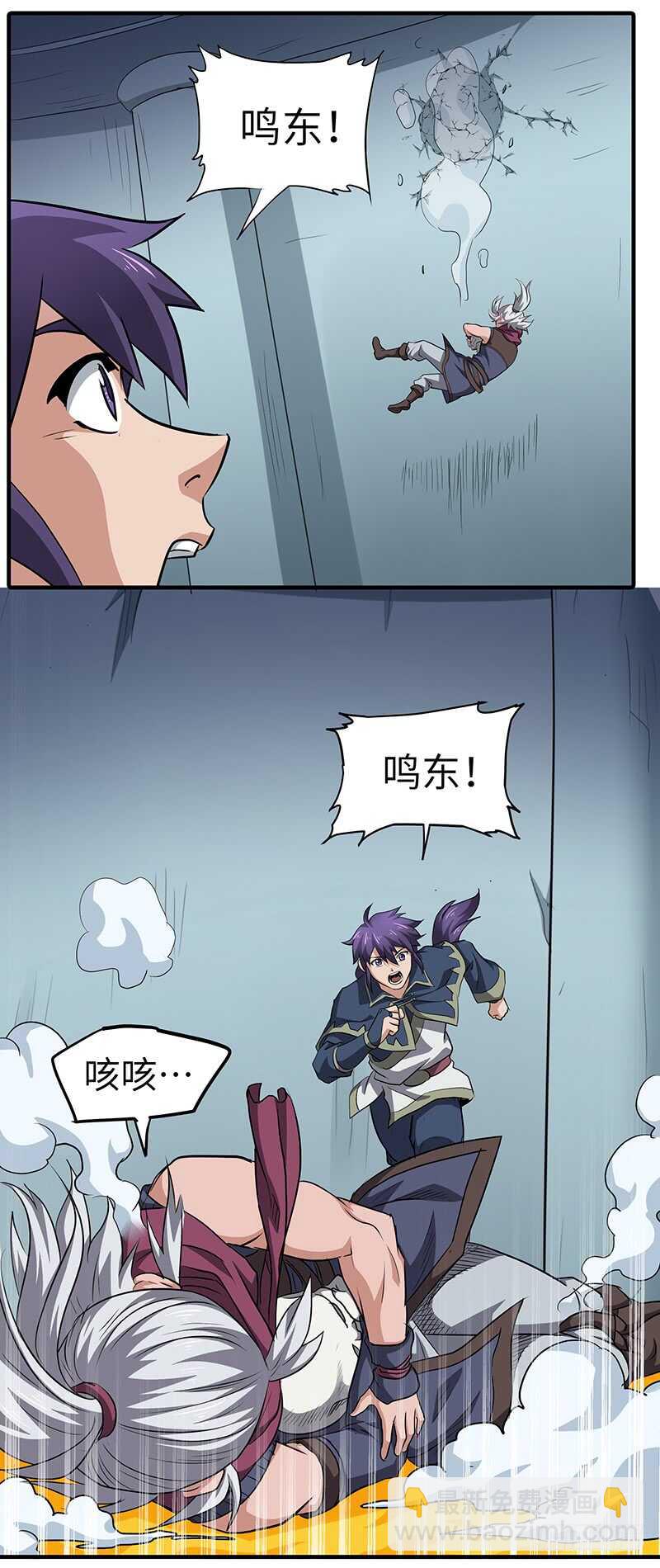 第142话  崩坏-第157话