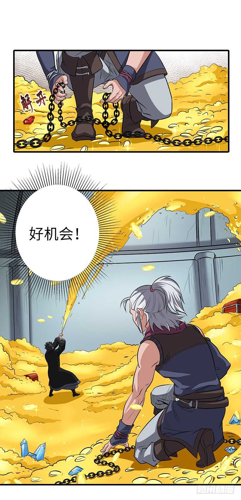 第142话  崩坏-第157话