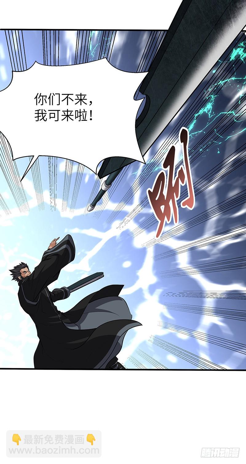 第144话 联合之力-第159话