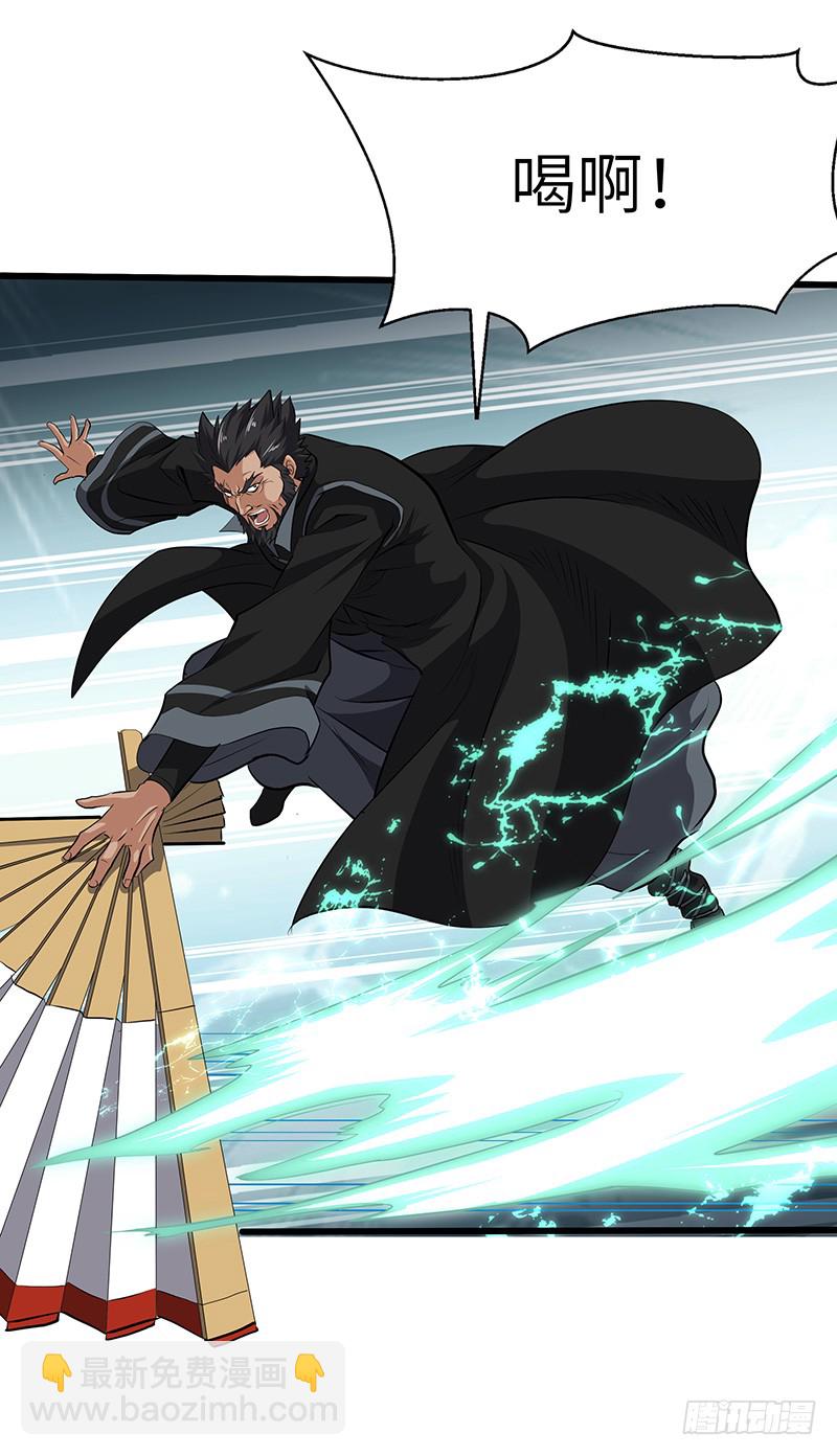 第144话 联合之力-第159话