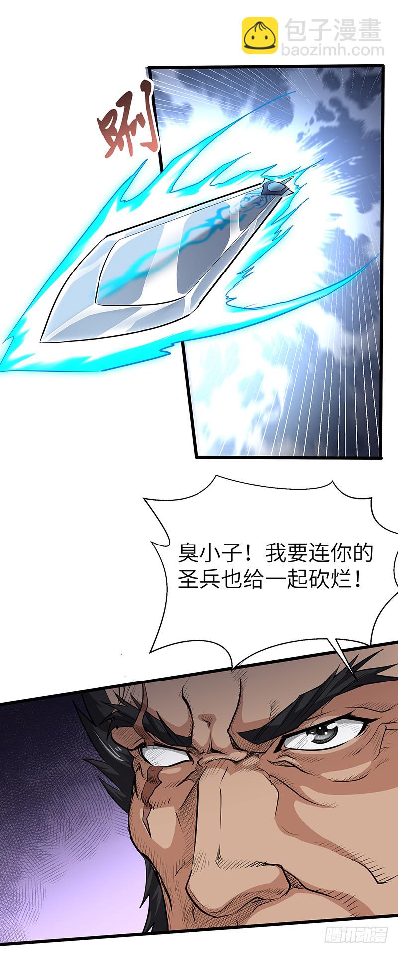 第144话 联合之力-第159话
