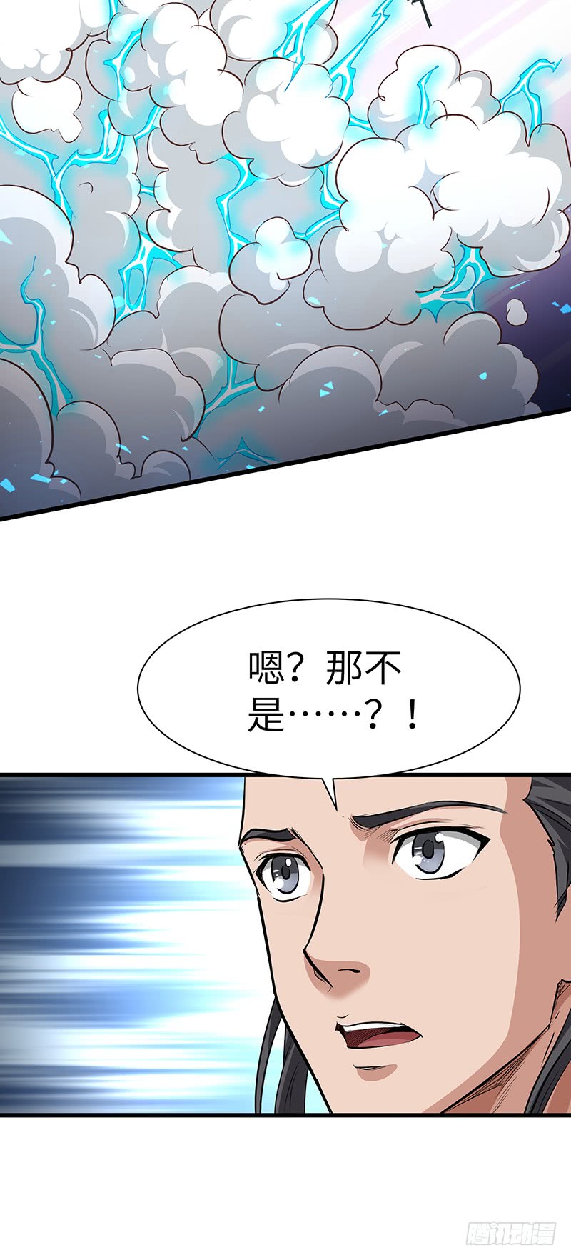 第144话 联合之力-第159话