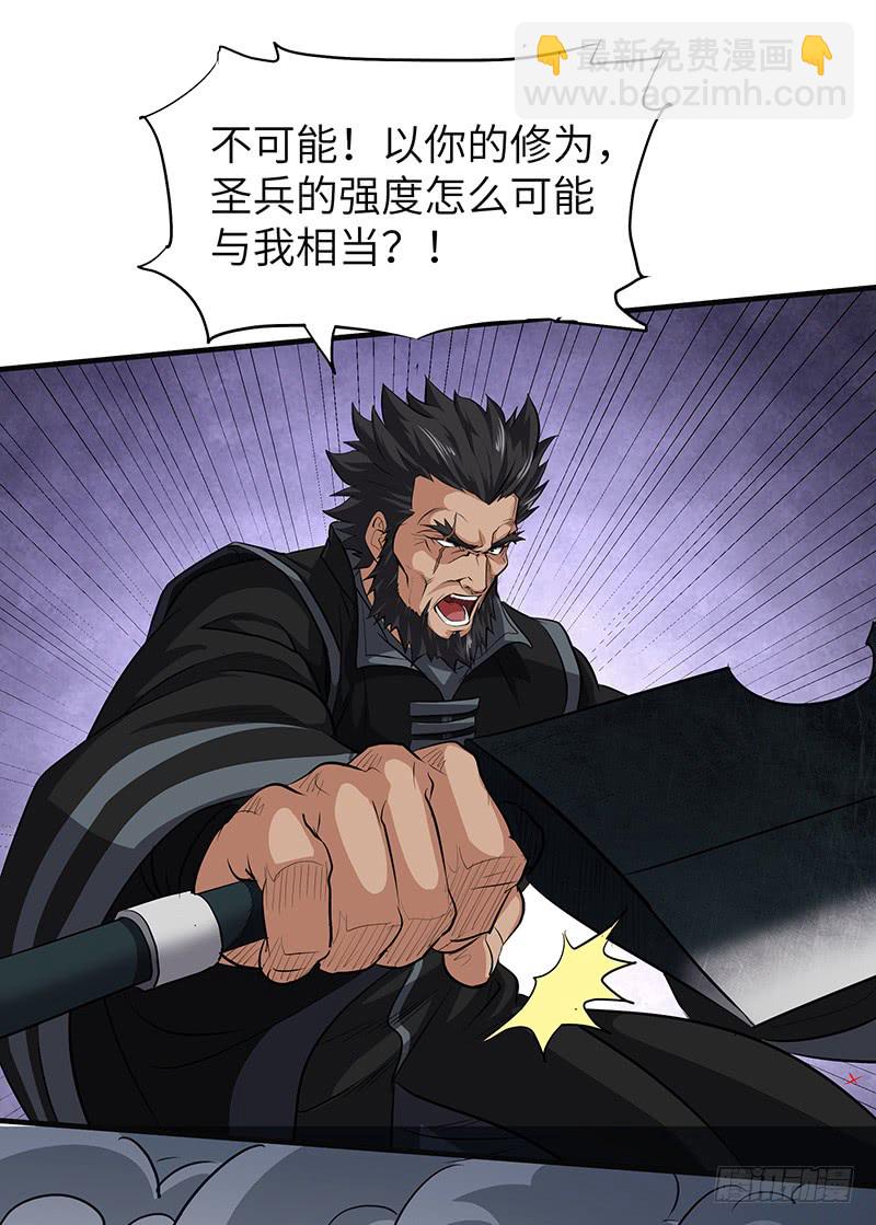 第144话 联合之力-第159话